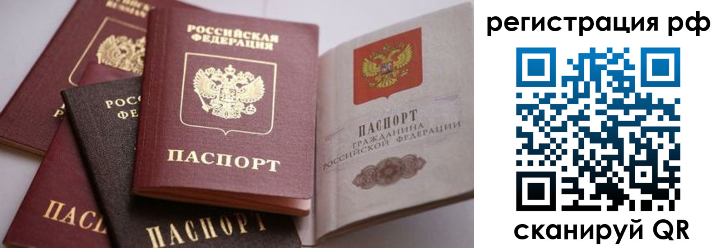форма 3 в Бодайбо
